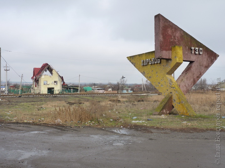 Траса Харків-Донецьк. Влітку тут відбувалися жорстокі бої