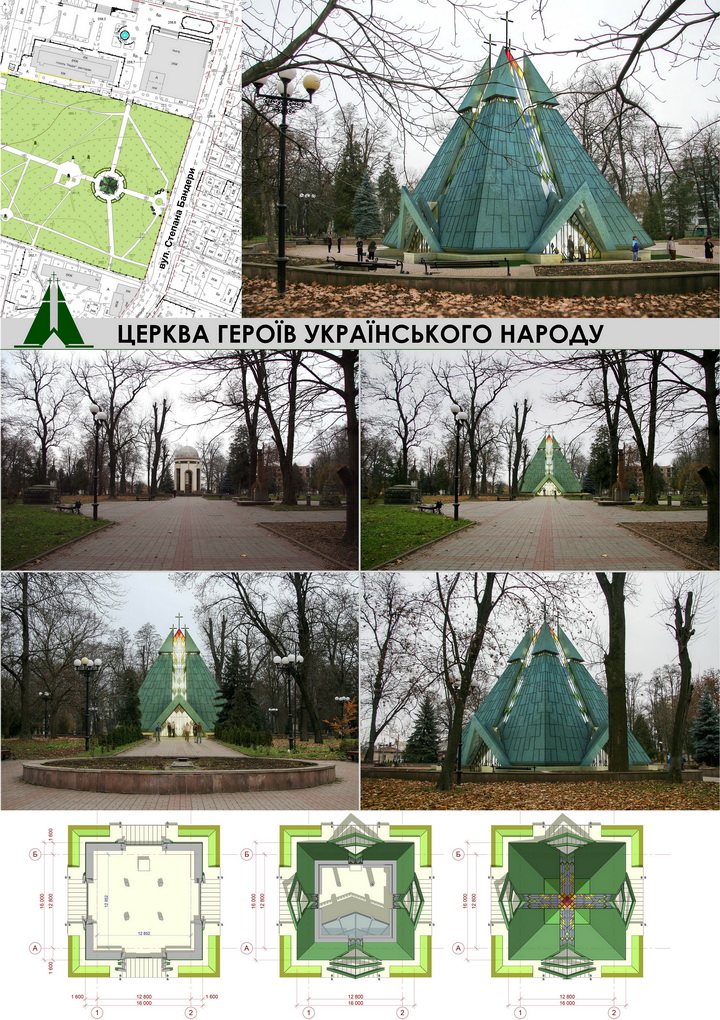 церква (1)