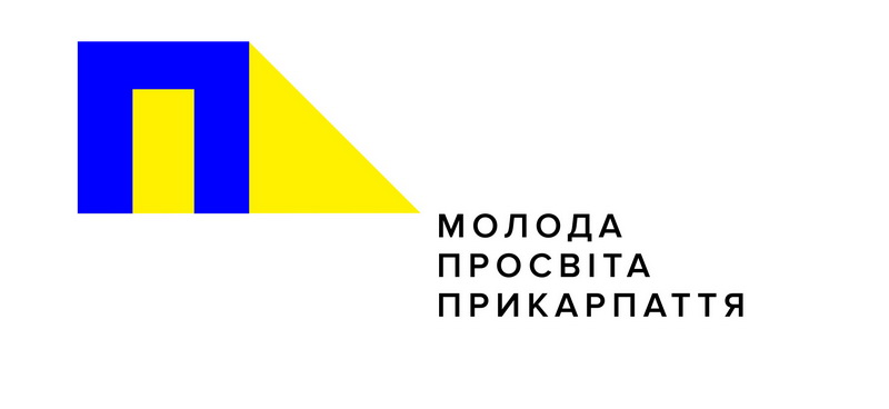 Результат пошуку зображень за запитом "У Франківську презентували новий логотип «Молодої Просвіти Прикарпаття»"