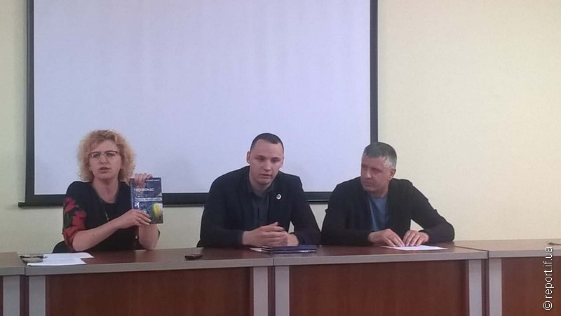 В Івано-Франківську презентували першу книгу про таеквондо українською мовою (фотофакт)