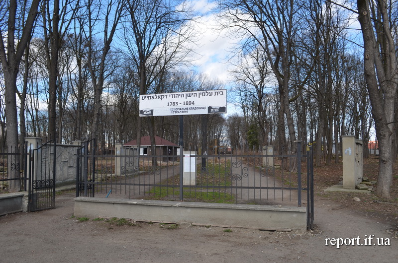 Прикарпатські журналісти пробували розібратися із питанням єврейських надгробків у Коломиї: фото