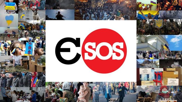 Euromaidan_SOS