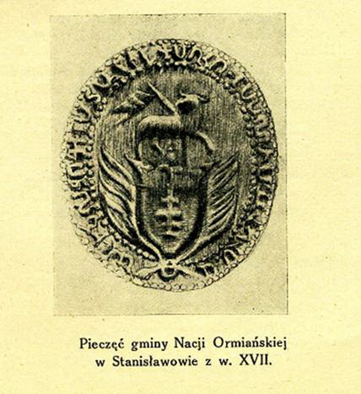 Печатка вірменської громади Станиславова