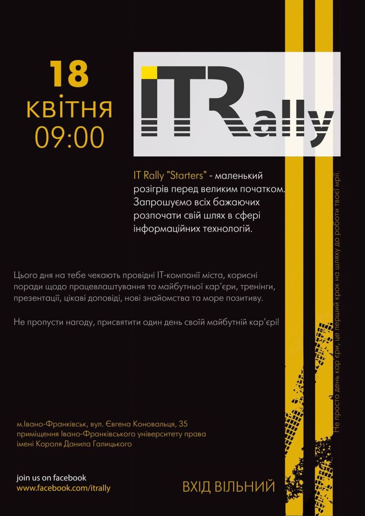 ITRally Starters-2015