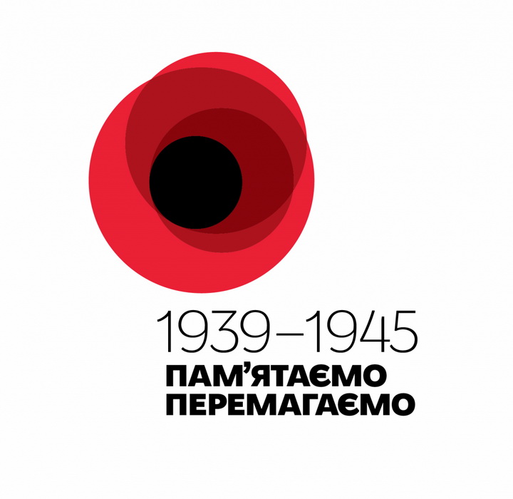 Маки 1939-1945
