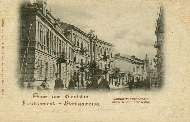 Поштівка з колекції Зеновія Жеребецького 