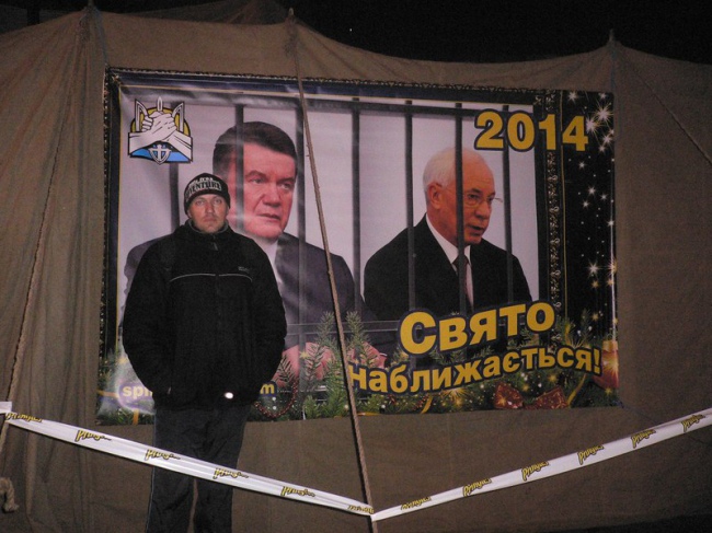 Станіслав на Майдані. Фото з vk.com