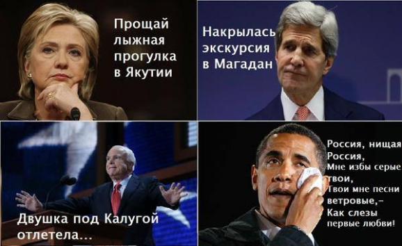 im578x383-USA_Russia_Sanctions_Fotozhaba.FB[1]