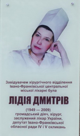 Lidiya-Dmitriv