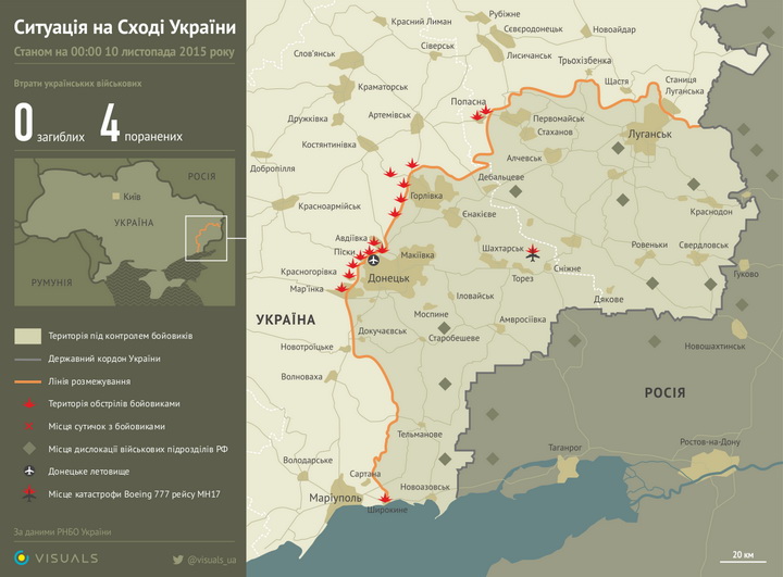map_ukr_10_11_2015
