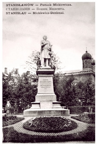 памятник Міцкевичу