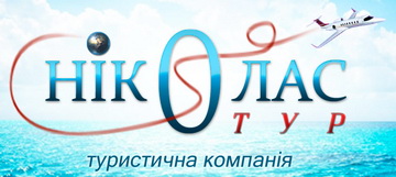 nikolas_tour_logo