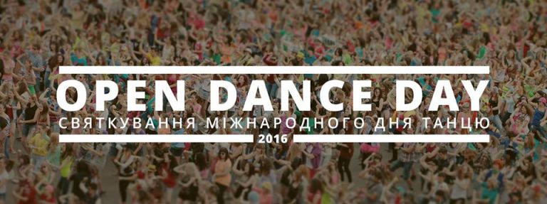 день танцю, Open Dance Day, франківськ