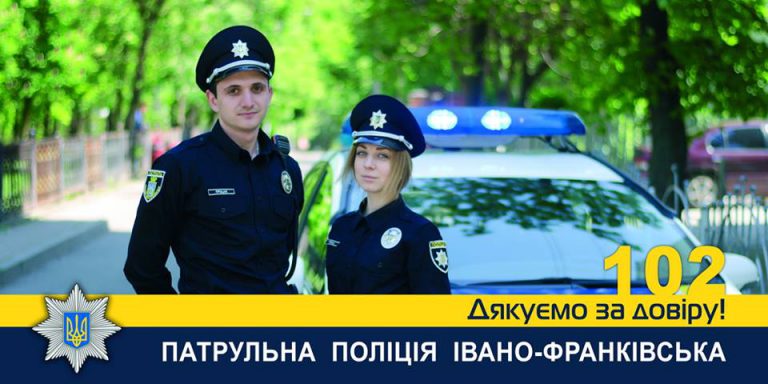 патрульні, поліція, франківськ