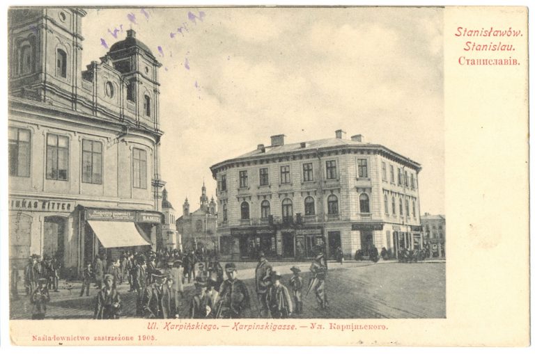 Карпінського 11