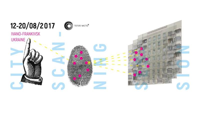 Сеанс міського сканування, City Scanning Session