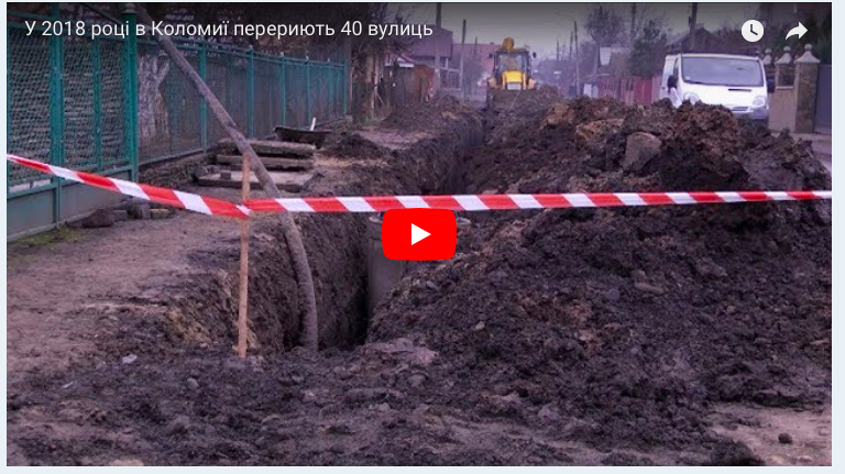 Знімок екрана 2018-01-12 о 16.21