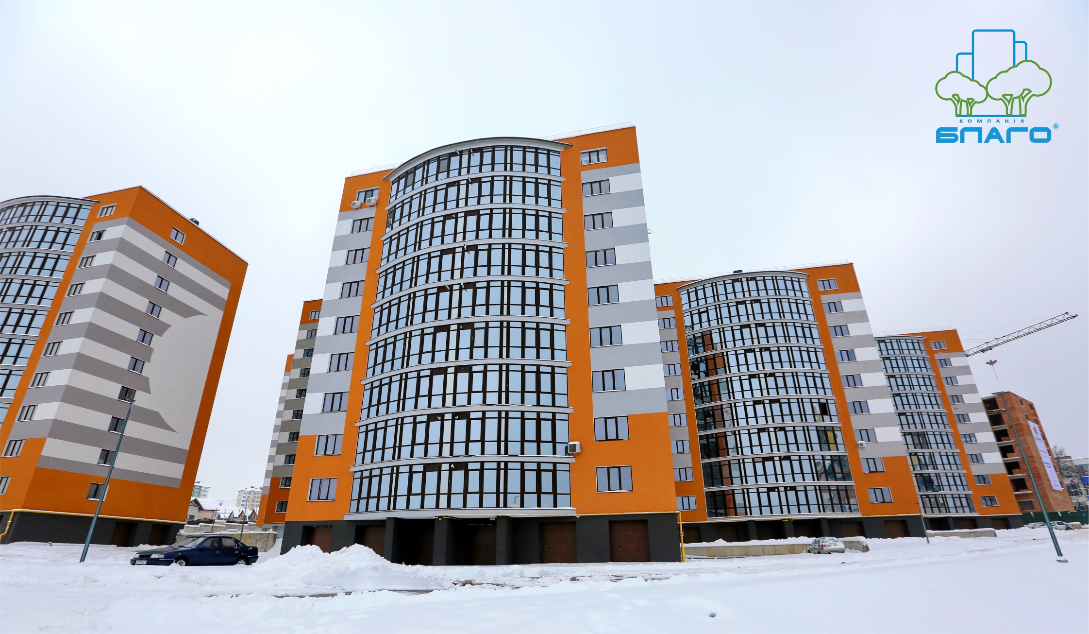 Купити квартири в Івано-Франківську можна у будівельної компанії «Благо»