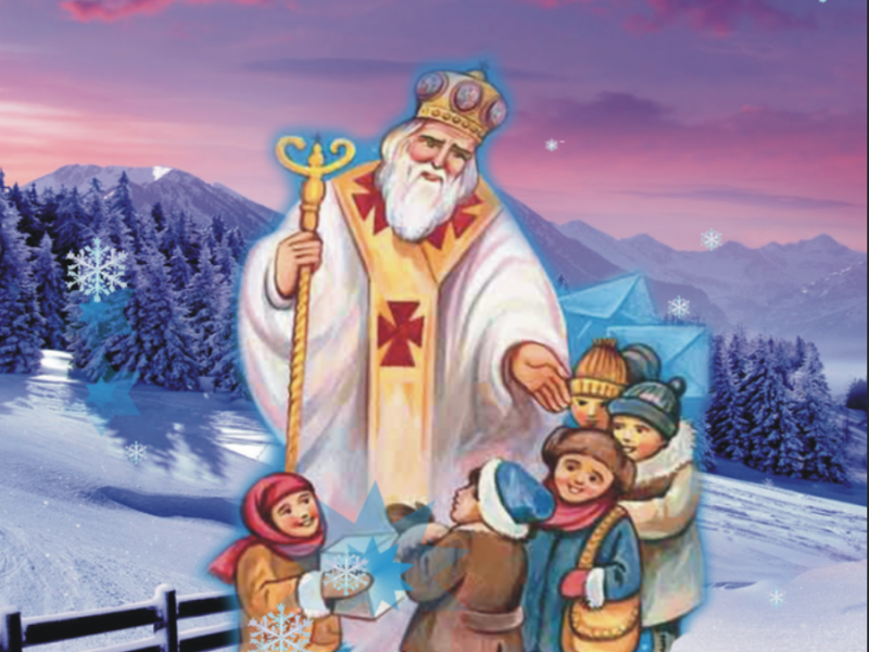 Святий Миколай приходить до дітей