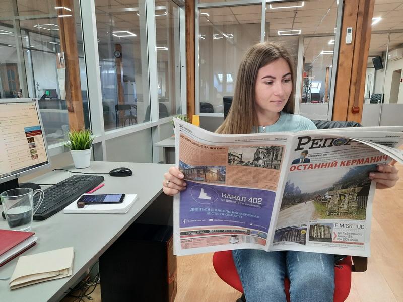 Репортер Ліда