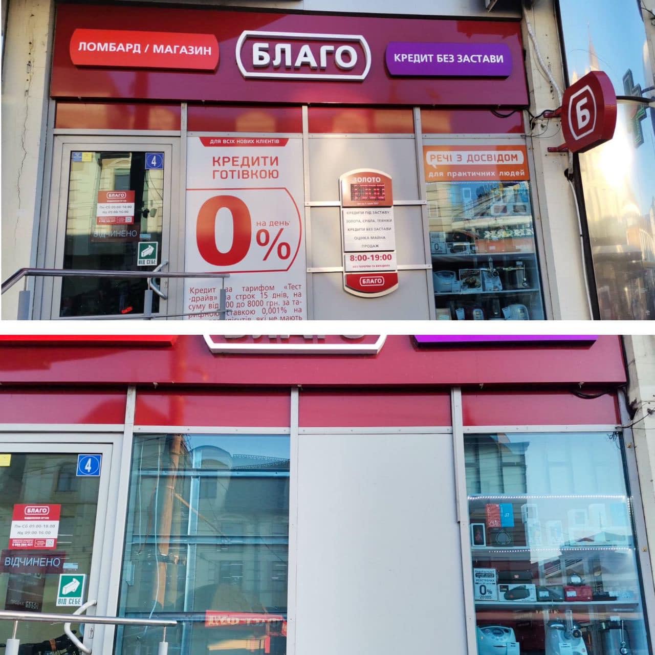 129658218_10215497758872085_1739738379298674999_o