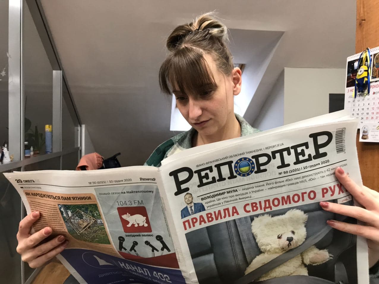 photo_2020-12-09_14-55-43