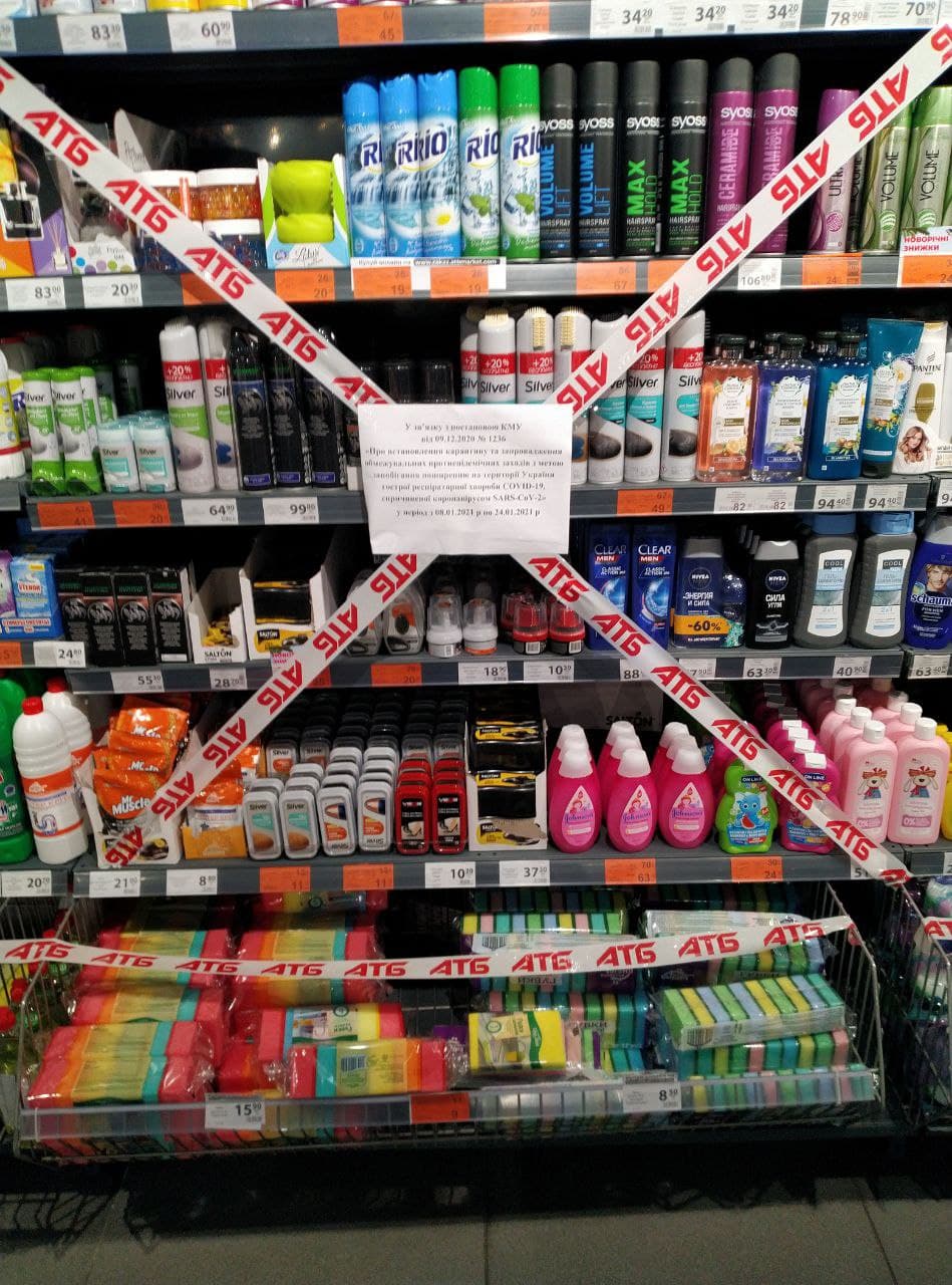 photo_2021-01-12_16-33-43