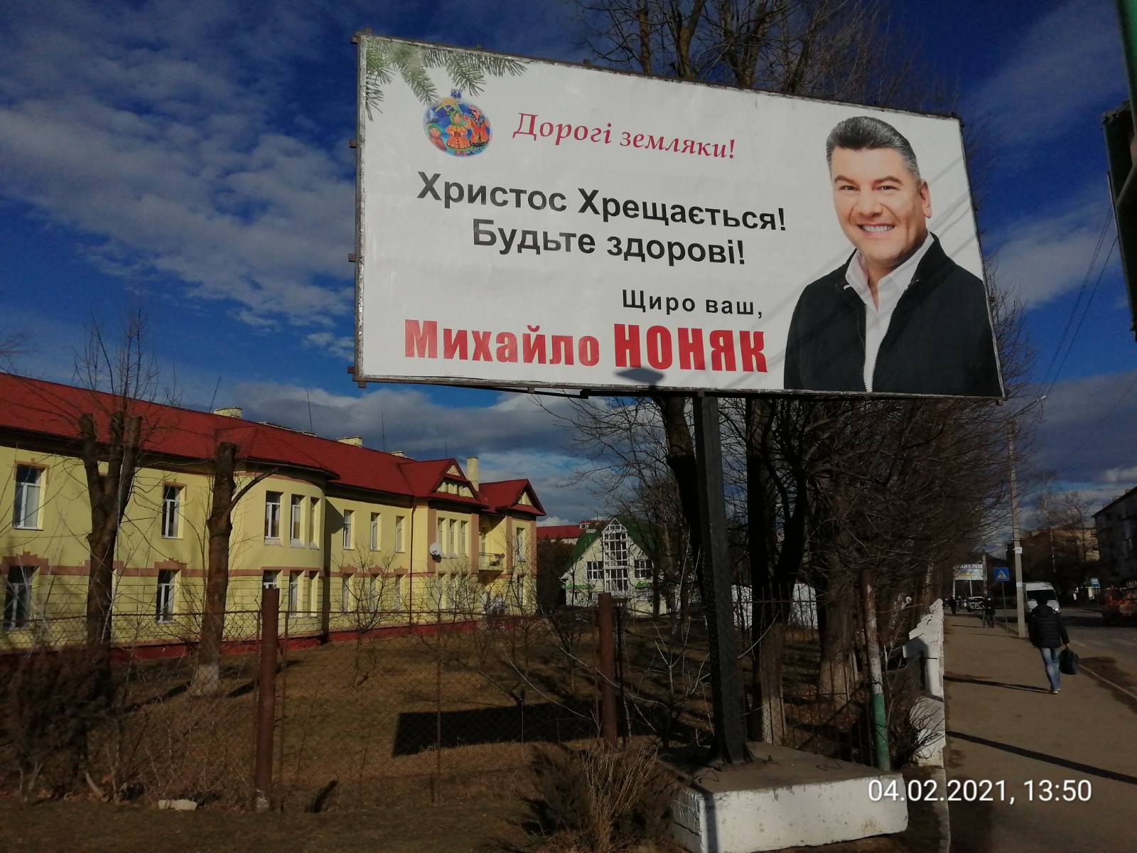 Без вихідних данних_Надвірна_2