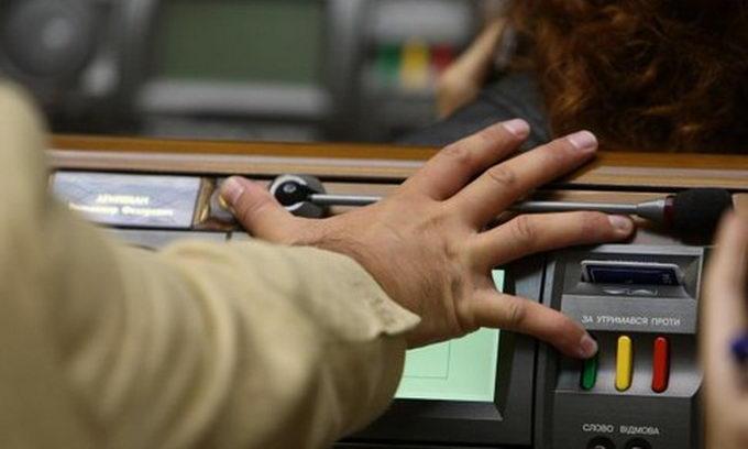 голосування