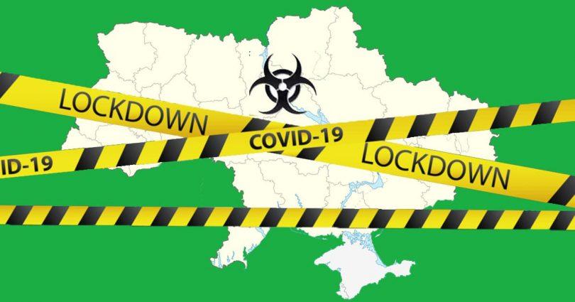 v-Ukrayne-lokdaun-2