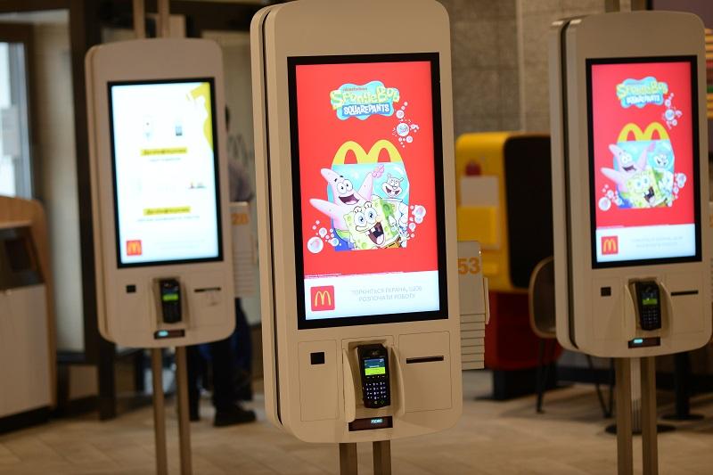 Макдональдс 4