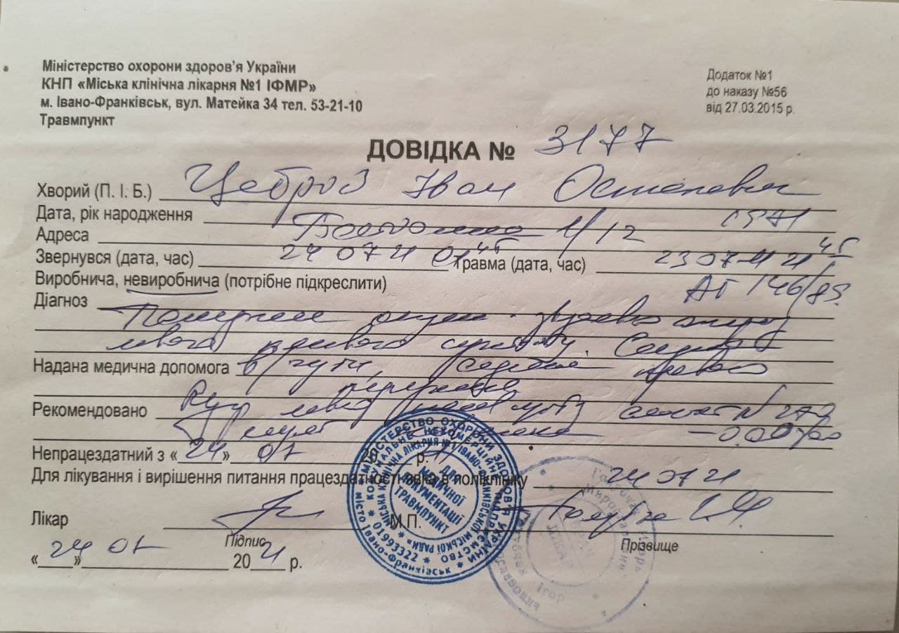 У Івано-Франківську правоохоронці затримали адвоката, який намагався заспокоїти шумних сусідів