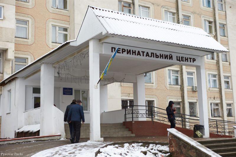 перинатальний