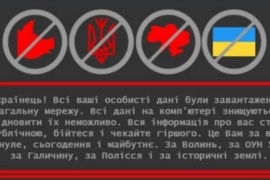 Хакери атакували урядові сайти. СБУ заявляє, що витоку даних не було