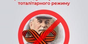 СБУ агітаторка новини Івано-Франківська