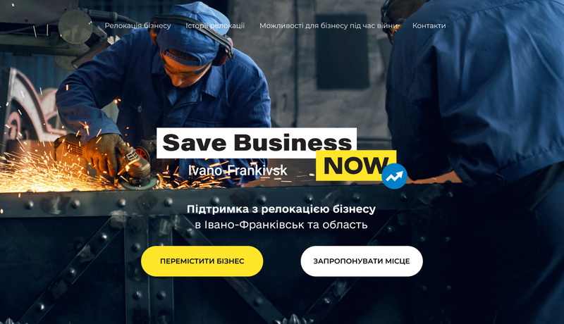 Save Business Now новини Івано-Франківська