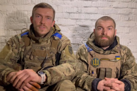 Азов Маріуполь новини Івано-Франківська