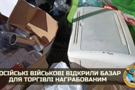 мародери новини Івано-Франківська