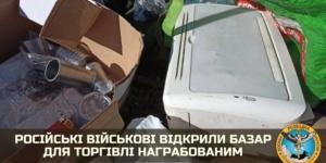 мародери новини Івано-Франківська