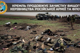 зачистка армії рф новини Івано-Франківська