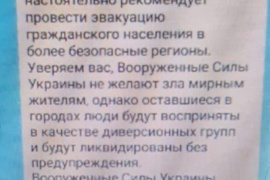 ракетний удар новини Івано-Франківська