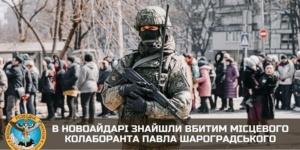 вбили Павла Шароградського новини Івано-Франківська