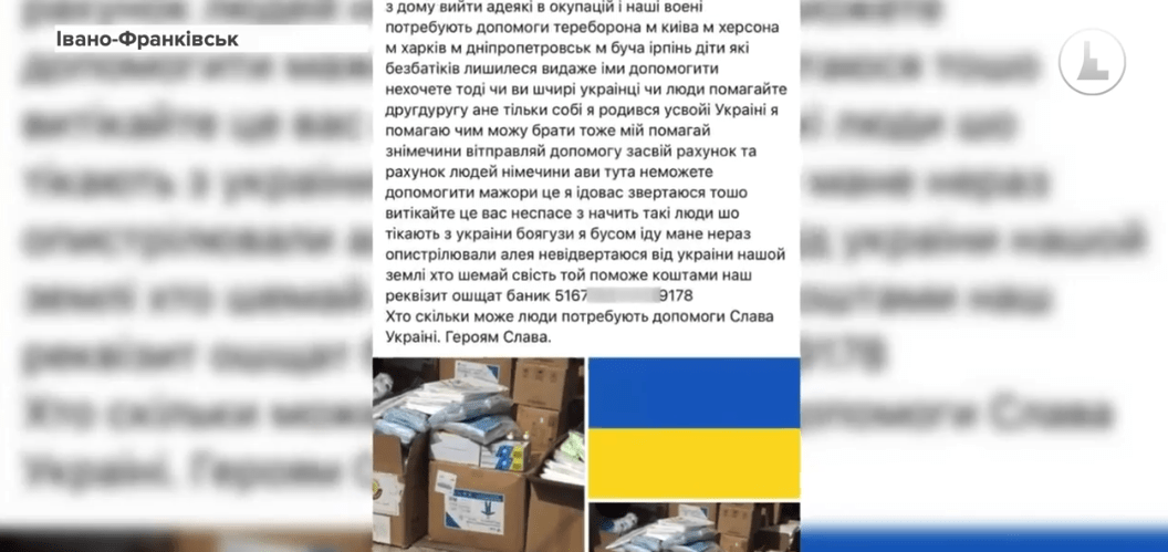 Знімок екрана 2022-05-24 о 17.52