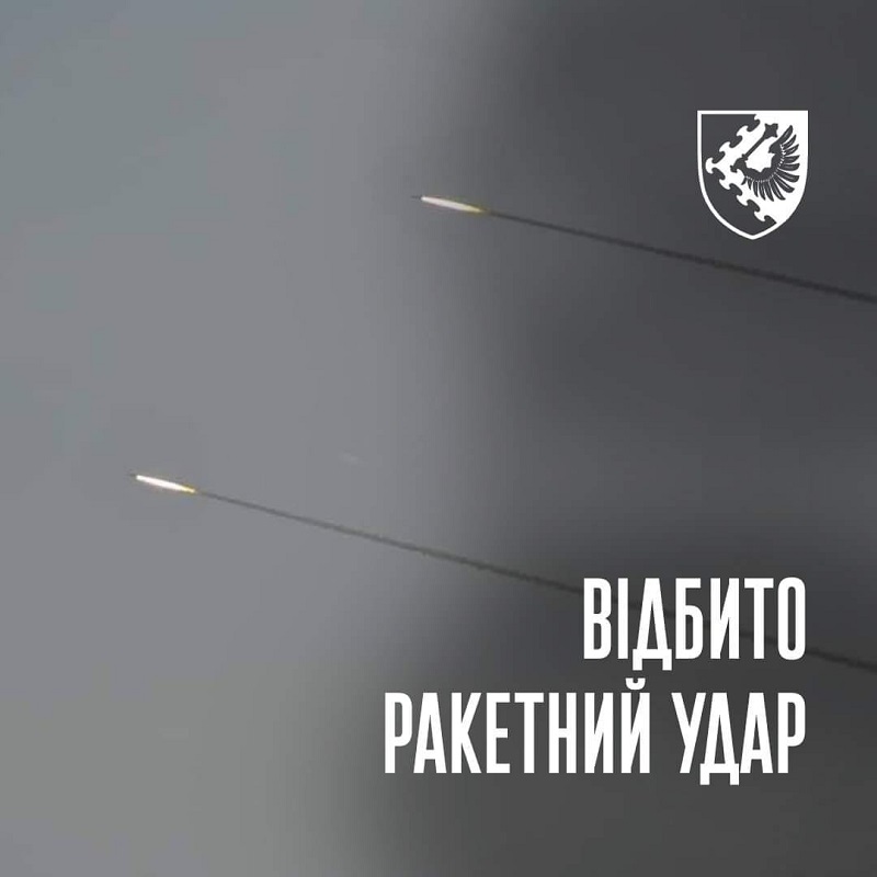 За добу ППО збила 9 ракет ворога, з них три летіли на захід України