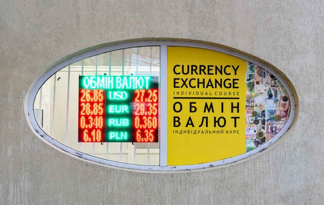 валюта податок на прибуток новини Івано-Франківська