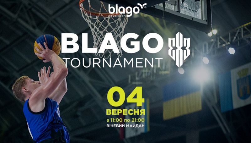 blago developer турнір з баскетболу
