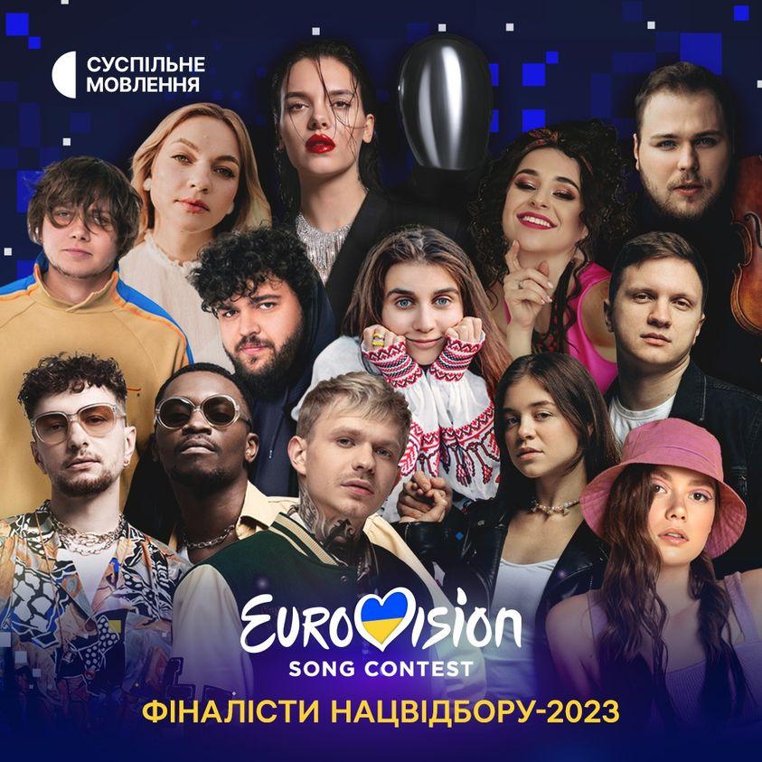 Євробачення, Фіїнка