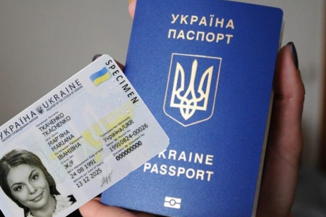 паспорт, Україна, закордонний, вартість