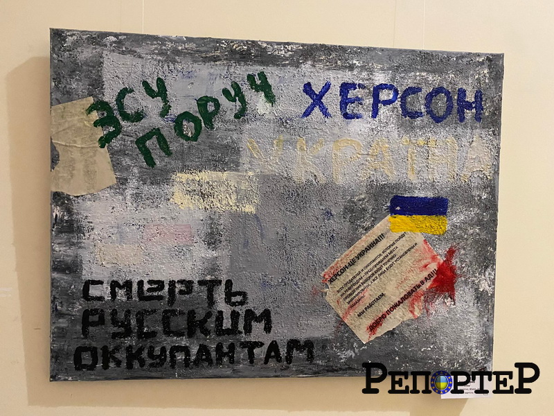 «Херсонщина – це Україна» у Франківську