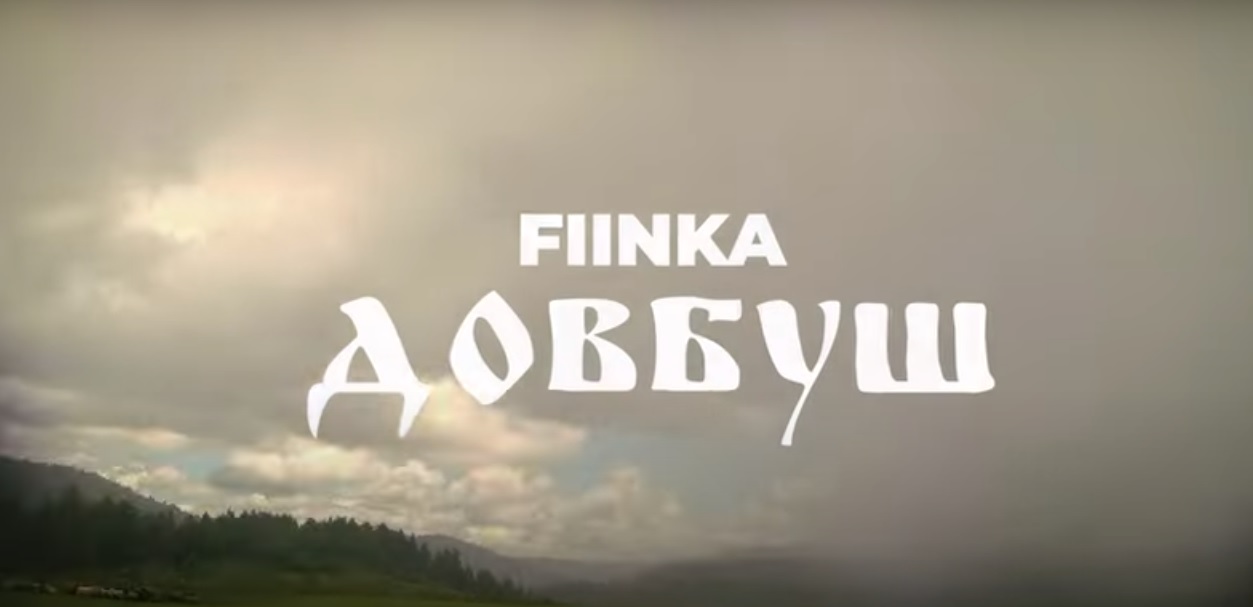 FIINKA випустила кліп на пісню "Довбуш"